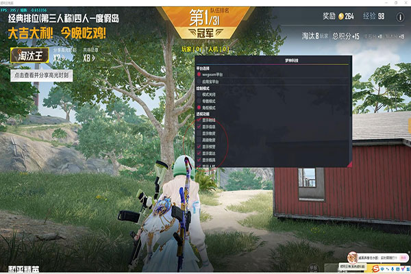 求CF透视辅助yy软件效果