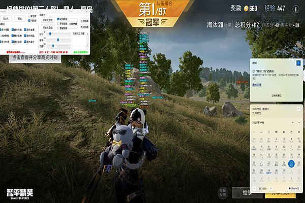 求CF透视辅助yy透视自瞄效果
